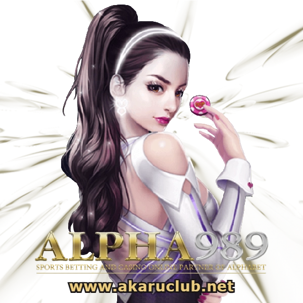 alpha 989